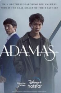 Adamas