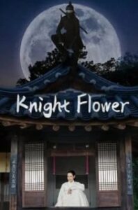 Knight Flower