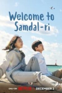 Welcome to Samdalri